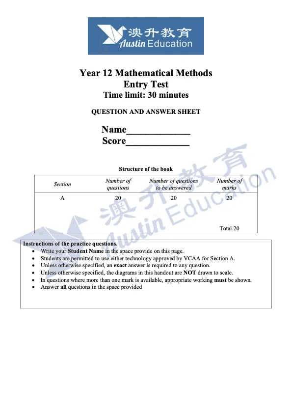 Sample of Austin Education free entry test for new students