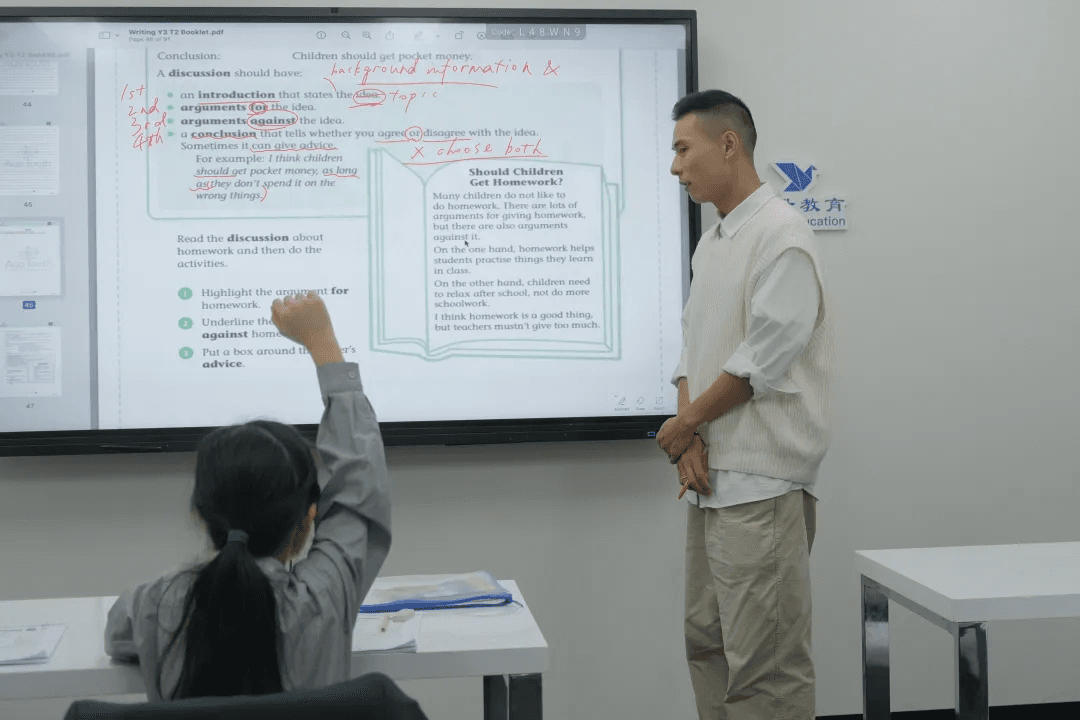 澳升教育针对墨尔本各年级学生的定制化课堂