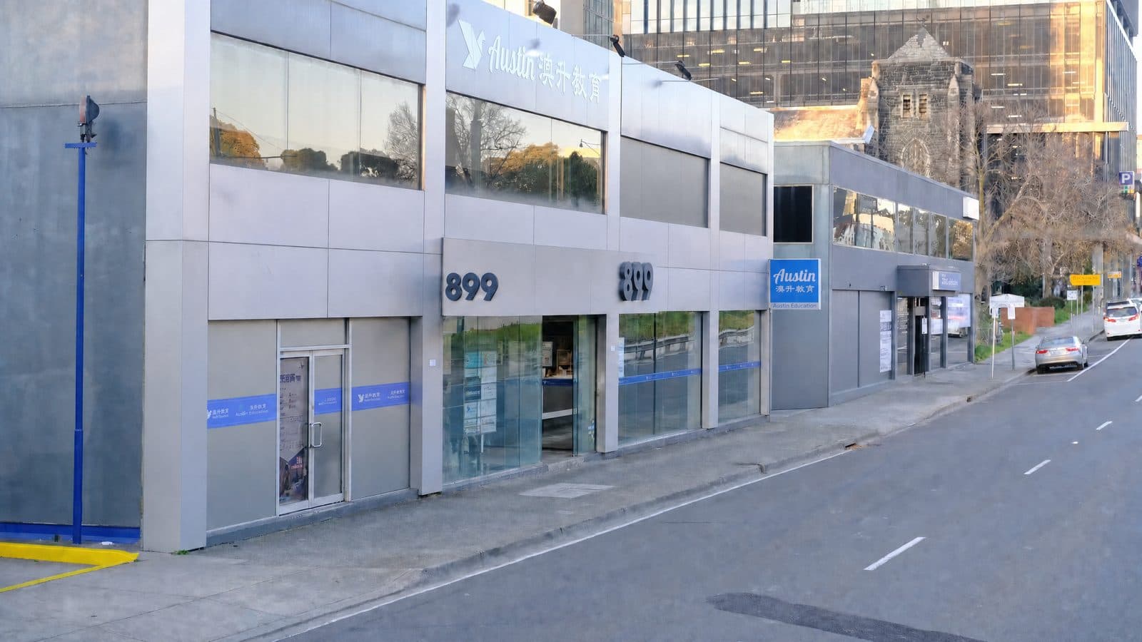 Austin Education Box Hill campus — 899 Whitehorse Road (1/9)