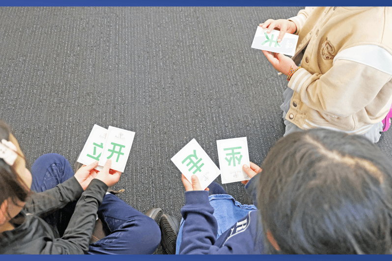 Challenge-Based Learning