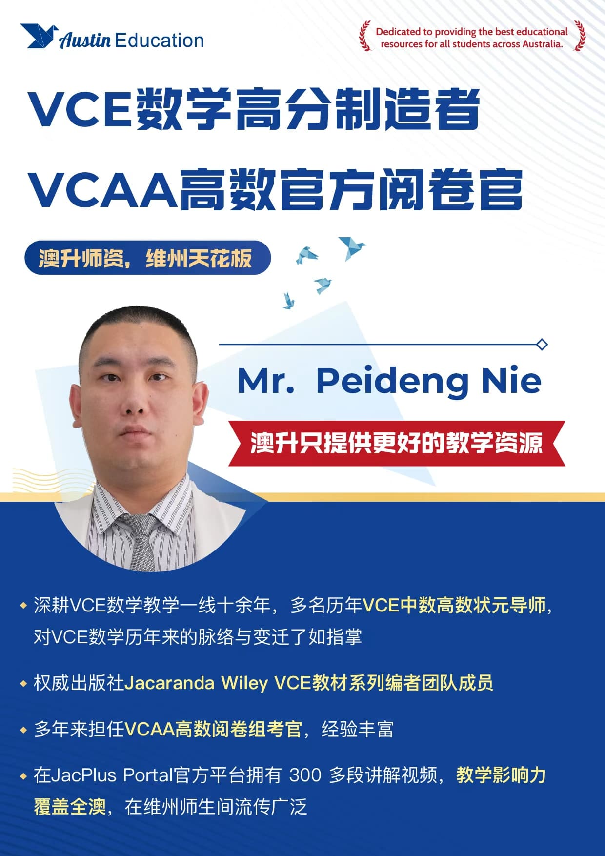 Mr. Peideng Nie